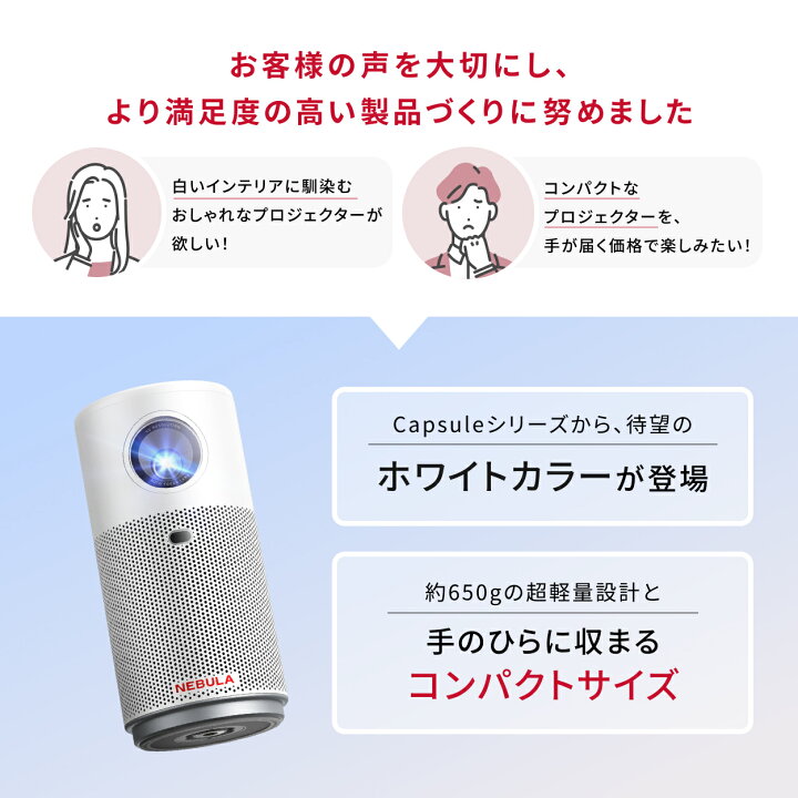 楽天市場】Anker Nebula Capsule Air (世界最小 Google TV搭載モバイル 