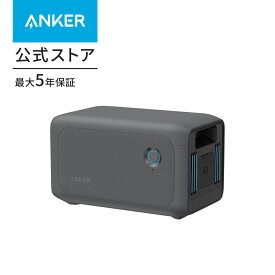 Anker Solix BP1000 拡張バッテリー (1056Wh) Anker Solix C1000専用