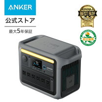 楽天市場】ANKER（太陽光発電機・ソーラーパネル｜発電機・ポータブル 