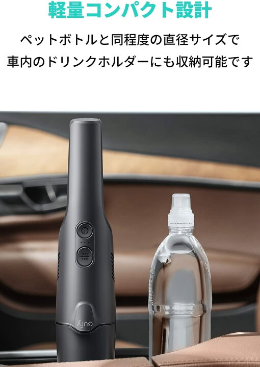 楽天市場】Anker Eufy (ユーフィ) HomeVac H20 ハンディクリーナー 