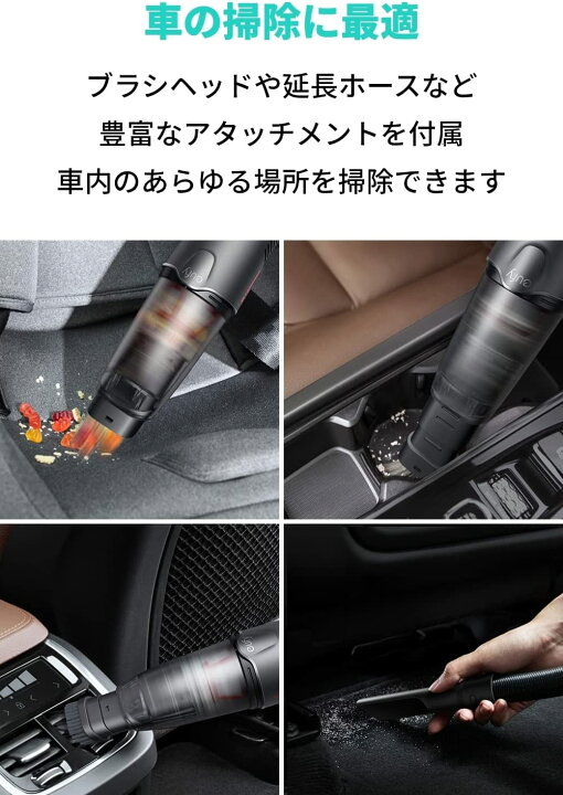 楽天市場】Anker Eufy (ユーフィ) HomeVac H20 ハンディクリーナー 