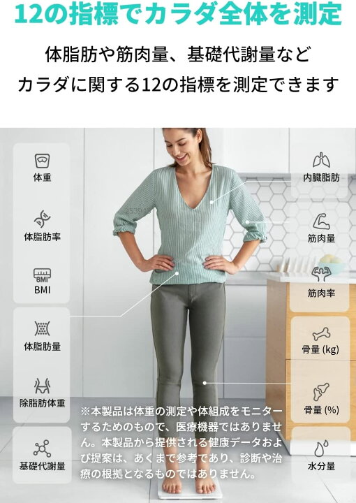 楽天市場】【1,000円OFFクーポン 5/27まで】Anker Eufy Smart Scale C1 
