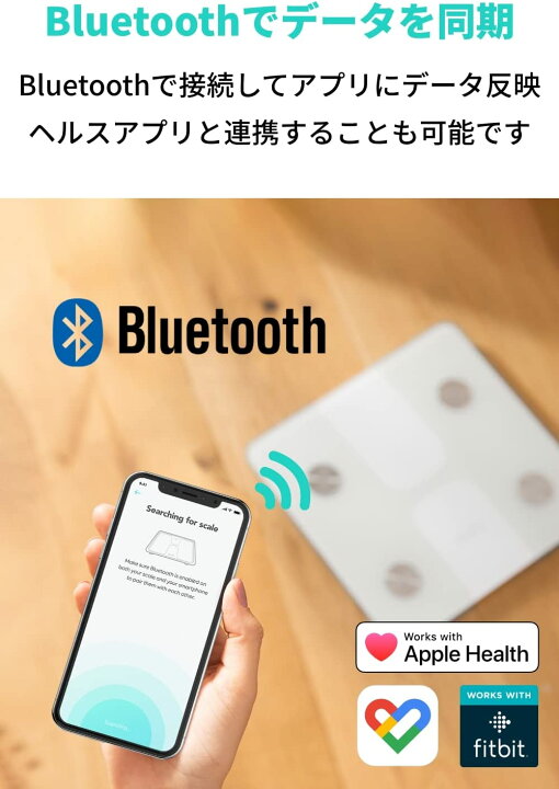 楽天市場】【1,000円OFFクーポン 7/11まで】Anker Eufy Smart Scale C1 