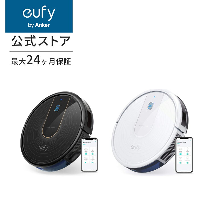 楽天市場】Anker (アンカー) Eufy RoboVac 15C ロボット掃除機 
