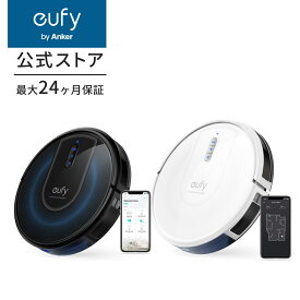 【7000円OFF】Anker (アンカー) Eufy RoboVac G30 (ロボット掃除機)【スマート・ダイナミック・ナビゲーション 2.0 / Wi-Fi対応/超薄型/強力吸引/自動充電/BoostIQ搭載】