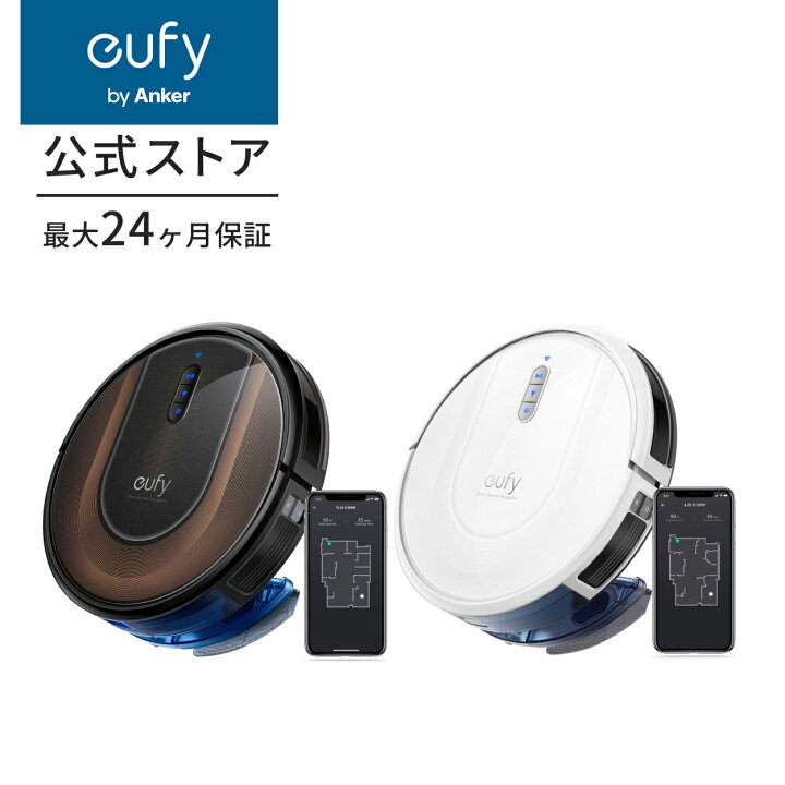 楽天市場】Anker (アンカー) Eufy RoboVac G30 Hybrid（ロボット掃除機 