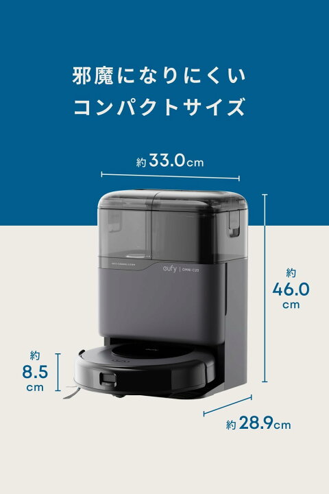楽天市場】【超薄型】Anker Eufy (ユーフィ) Robot Vacuum Omni C20 