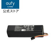 Anker Eufy 交換用バッテリー (X8 / X8 Hybrid / X8 Pro シリーズ対応)