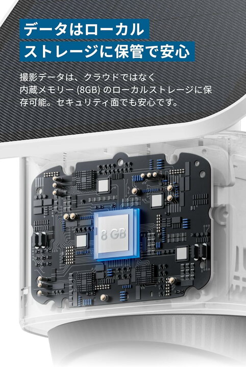 楽天市場】【5,000円OFFクーポン 4/10まで】Anker Eufy SoloCam S340 