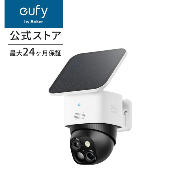 楽天市場】Anker Eufy SoloCam S340（屋外カメラ）【 ソーラー充電 
