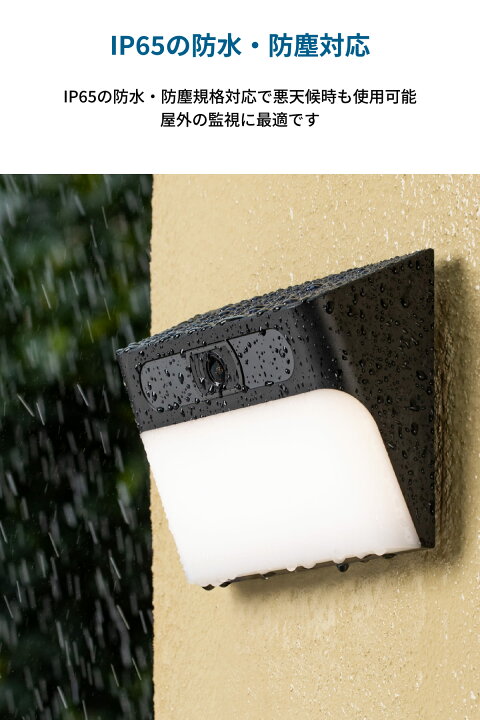 楽天市場】Anker Eufy Solar Wall Light Cam S120 (屋外カメラ  