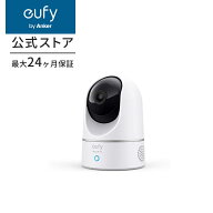 Anker Eufy IndoorCam 2K Pan & Tilt（屋内カメラ)【ネットワークカメラ / ベビーモニター / ペット見守…