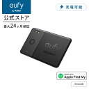 【25%OFFクーポン 7/26まで】【アップグレード版】Anker Eufy (ユーフィ) SmartTrack Card E30 (iPhone用) (充電式紛失防止トラッカー) 【充電対応/Appleの「探す」に対応 (iOS端末のみ) / 紛失防止タグ/スマートタグ/スマートトラッカー/探し物/置き忘れ防止】