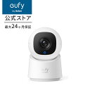 Anker Eufy Indoor Cam C220 (屋内カメラ) 【ネットワークカメラ/ベビーモニター/ペット見守り/防犯カメラ / 2K画質 /…