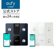 Anker Eufy Smart Scale C1（体重・体組成計）アプリ対応/自動認識機能/体脂肪率/BMI/基礎代謝量/水分量/…