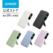 楽天市場】anker スタンド magsafeの通販