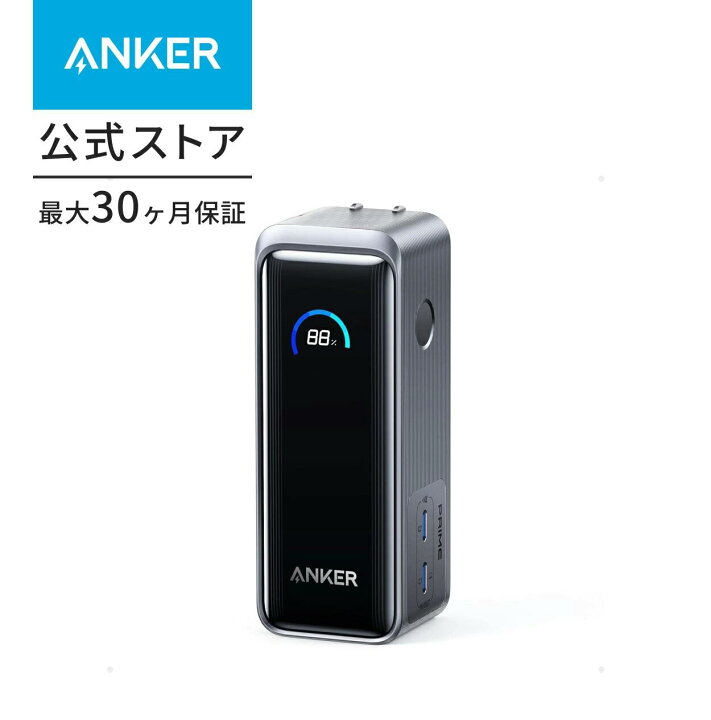 楽天市場】Anker Prime Power Bank (9600mAh, 65W, Fusion) (9600mAh 