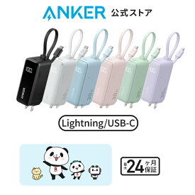 Anker Power Bank (30W, Fusion, Built-In USB-C ケーブル) (5000mAh 22.5W出力モバイルバッテリー搭載 30W出力USB充電器) / LEDディスプレイ搭載/USB-Cケーブル一体型/コンセント一体型/折りたたみ式プラグ 1台3役