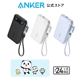 Anker Power Bank (10000mAh, 22.5W) (モバイルバッテリー 10000mAh 最大22.5W出力 USB-C & USB-C ケーブル付属 ディスプレイ搭載) 【USB PD/PowerIQ搭載/PSE技術基準適合】iPhone 15 Android iPad その他各種機器対応 防災グッズ