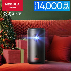�y14,000�~OFF�N�[�|�� 12/26�܂ŁzAnker Nebula Capsule 3 (Google TV���ڃ��o�C���v���W�F�N�^�[)�y�t��HD 1080P Netflix�Ή� 200ANSI ���[���� �ő�120�C���` 8W�X�s�[�J�[ ������`�␳ �I�[�g�t�H�[�J�X �ƒ�