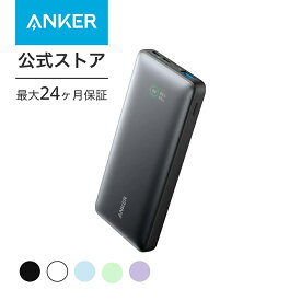 【一部あす楽対応】Anker Power Bank (10000mAh, 25W, 3 Port) (モバイルバッテリー 10000mAh 25W出力 大容量 LEDディスプレイ搭載) 【USB Power Delivery/PowerIQ搭載/PPS規格対応/PSE技術基準適合】iPhone 15 Android MacBook