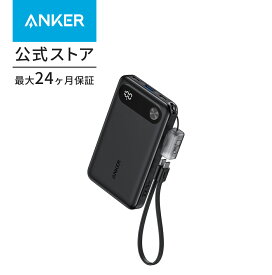 【期間限定セール実施中 12/11まで】Anker Power Bank (10000mAh, 22.5W) (モバイルバッテリー 10000mAh 最大22.5W出力 USB-C & USB-C ケーブル付属 ディスプレイ搭載) 【USB PD/PowerIQ搭載/PSE技術基準適合】iPhone 15 Android iPad その他各種機器対応 防災グッズ