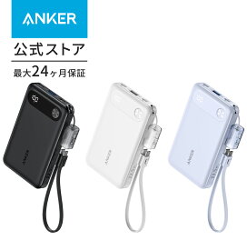 Anker Power Bank (10000mAh, 22.5W) (モバイルバッテリー 10000mAh 最大22.5W出力 USB-C & USB-C ケーブル付属 ディスプレイ搭載) 【USB PD/PowerIQ搭載/PSE技術基準適合】iPhone 15 Android iPad その他各種機器対応