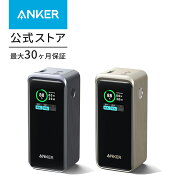 Anker Prime Power Bank (20000mAh, 200W) (20000mAh 合計200W出力 モバイルバッテリー)【USB Power Deli…