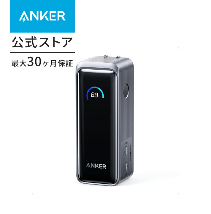 楽天市場】【期間限定セール実施中 4/10まで】Anker Prime Power Bank 