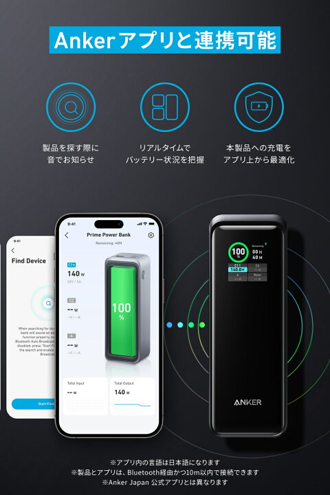 楽天市場】【期間限定セール実施中 4/10まで】Anker Prime Power Bank  