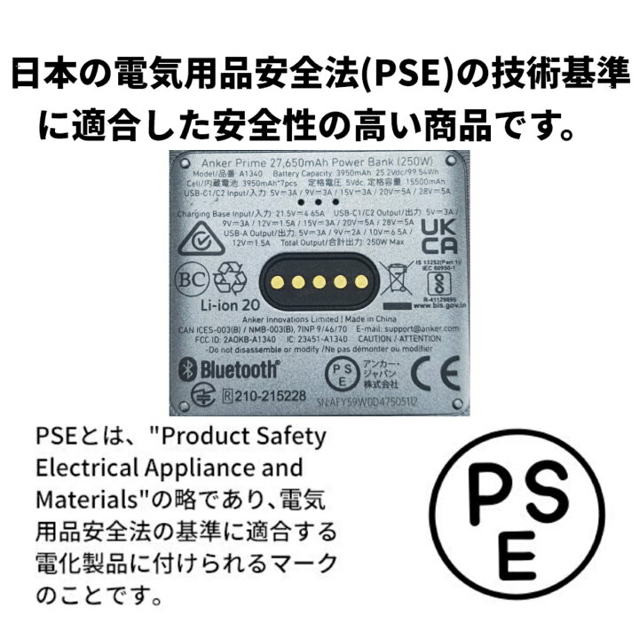 楽天市場】【期間限定セール実施中 12/11まで】Anker Prime Power Bank 