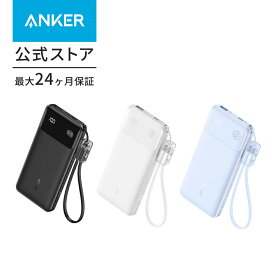 Anker Power Bank (10000mAh, 22.5W, 2 Ports) (モバイルバッテリー 10000mAh 最大22.5W出力 USB-C & USB-C ケーブル付属 ディスプレイ搭載) 【USB PD/PowerIQ搭載/PSE技術基準適合】iPhone 15 Android iPad その他各種機器対応