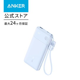 Anker Power Bank (10000mAh, 22.5W, 2 Ports) (モバイルバッテリー 10000mAh 最大22.5W出力 USB-C & USB-C ケーブル付属 ディスプレイ搭載) 【USB PD/PowerIQ搭載/PSE技術基準適合】iPhone 15 Android iPad その他各種機器対応