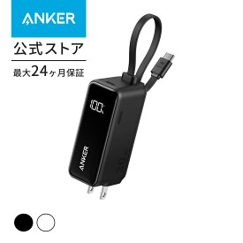 Anker Power Bank (30W, Fusion, Built-In USB-C ケーブル) (5000mAh 22.5W出力モバイルバッテリー搭載 30W出力USB充電器) / LEDディスプレイ搭載/USB-Cケーブル一体型/コンセント一体型/折りたたみ式プラグ 1台3役