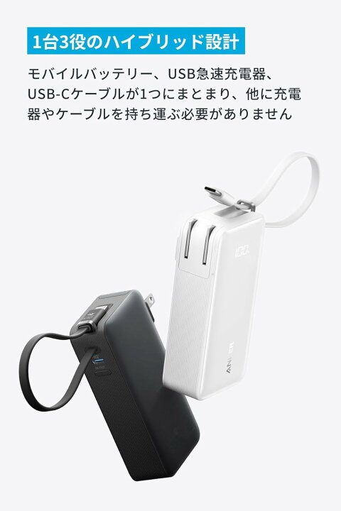 楽天市場】Anker Power Bank (10000mAh, Fusion, Built-In USB-C 