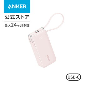 【期間限定セール実施中 11/11まで】Anker Power Bank (10000mAh, Fusion, Built-In USB-C ケーブル ライトニングケーブル) (10000mAh 30W出力モバイルバッテリー搭載 30W出力USB充電器) / LEDディスプレイ搭載/USB-Cケーブル一体型/コンセント一体型/折りたたみ式プラグ