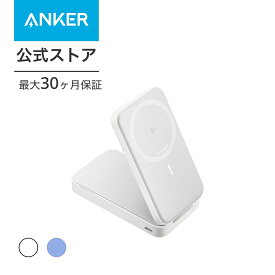 Anker MagGo Power Bank (6600mAh) Qi2対応 ワイヤレス充電 最大出力15W MagSafe対応 マグネット式ワイヤレス充電対応 コンパクト モバイルバッテリー 折りたたみ式スタンド iPhone 15/14/13/12 シリーズ専用