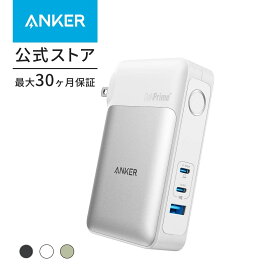 Anker 733 Power Bank (GaNPrime PowerCore 65W) (10000mAhモバイルバッテリー搭載 USB充電器) 【独自技術Anker GaNPrime&#153;採用 / USB Power Delivery対応 / PSE技術基準適合 / USB-C入力対応 / 65W出力】