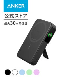 Anker MagGo Power Bank (10000mAh) モバイルバッテリー Qi2認証 ワイヤレス充電 最大出力15W MagSafe対応 マグネット式ワイヤレス充電対応 コンパクト 折りたたみ式スタンド iPhone 15 / 14 / 13 / 12 シリーズ専用