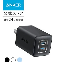 Anker 523 Charger (Nano 3, 47W) USB PD USB-C 急速充電器【PowerIQ 3.0 (Gen2)搭載/PSE技術基準適合/折りたたみ式プラグ】iPhone 15 MacBook Air その他各種機器対応