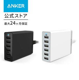 Anker PowerPort 6 60W 6ポート USB急速充電器 ACアダプター iPhone / iPad / Xperia / Galaxy 他対応 【PowerIQ搭載】 (ブラック・ホワイト)