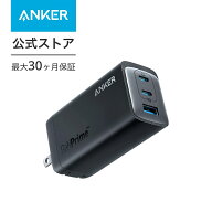 【期間限定セール実施中 7/26まで】Anker 737 Charger (GaNPrime 120W) (USB PD 充電器 USB-A & USB-C 3…