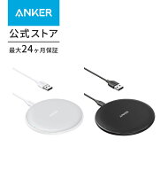 Anker PowerWave 10 Pad ワイヤレス充電器 Qi認証 iPhone 15 / 14 / 13 Galaxy AirPods 各種対応 最大10W…