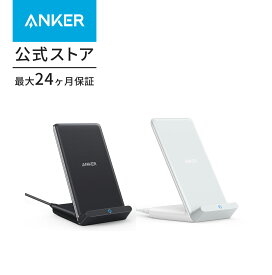 Anker PowerWave 10 Stand ワイヤレス充電器 Qi認証 iPhone 15シリーズ Galaxy 各種対応 最大10W出力