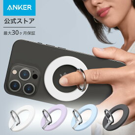 Anker 610 Magnetic Phone Grip (MagGo) (マグネット式スマホリング)【マグネット式/バンカーリング/スマホスタンド機能】MagSafe対応iPhone シリーズ専用