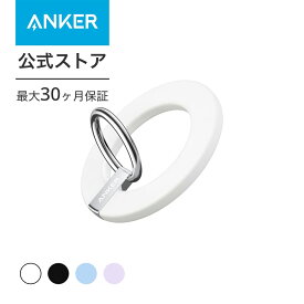 【一部あす楽対応】Anker 610 Magnetic Phone Grip (MagGo) (マグネット式スマホリング)【マグネット式/バンカーリング/スマホスタンド機能】iPhone 13 / 12 シリーズ専用