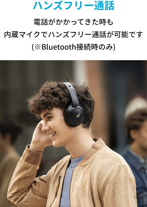 楽天市場】Anker Soundcore Life Q30【第2世代】(Bluetooth5.3 