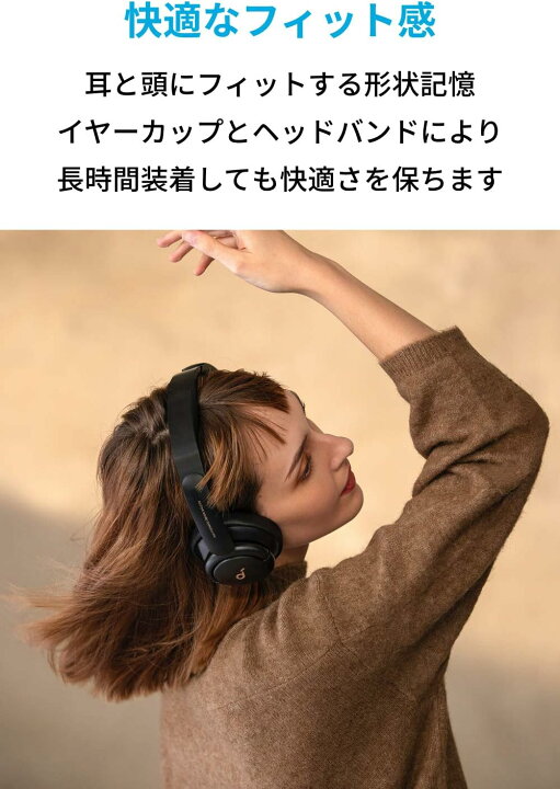 楽天市場】Anker Soundcore Life Q30【第2世代】(Bluetooth5.3 