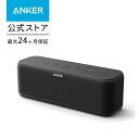 【22%OFFクーポン 3/11まで】Bluetooth スピーカー Soundcore Boost by Anker Bluetoothスピーカー20W スタイリッシュデザイン【迫力ある低音 / IPX7防水規格 / モバイルバッテリー機能搭載】