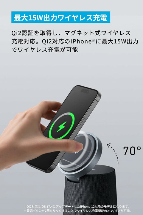 楽天市場】【20%OFFクーポン 4/10まで】AnkerWork S600 Speakerphone